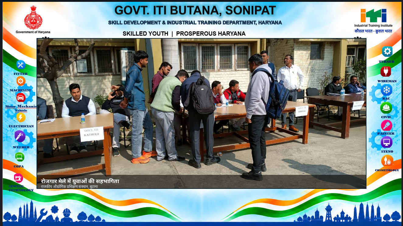 ITI_Butana_Gallery_04