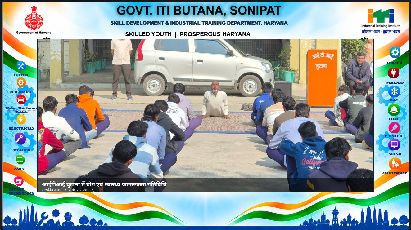 ITI_Butana_Gallery_06