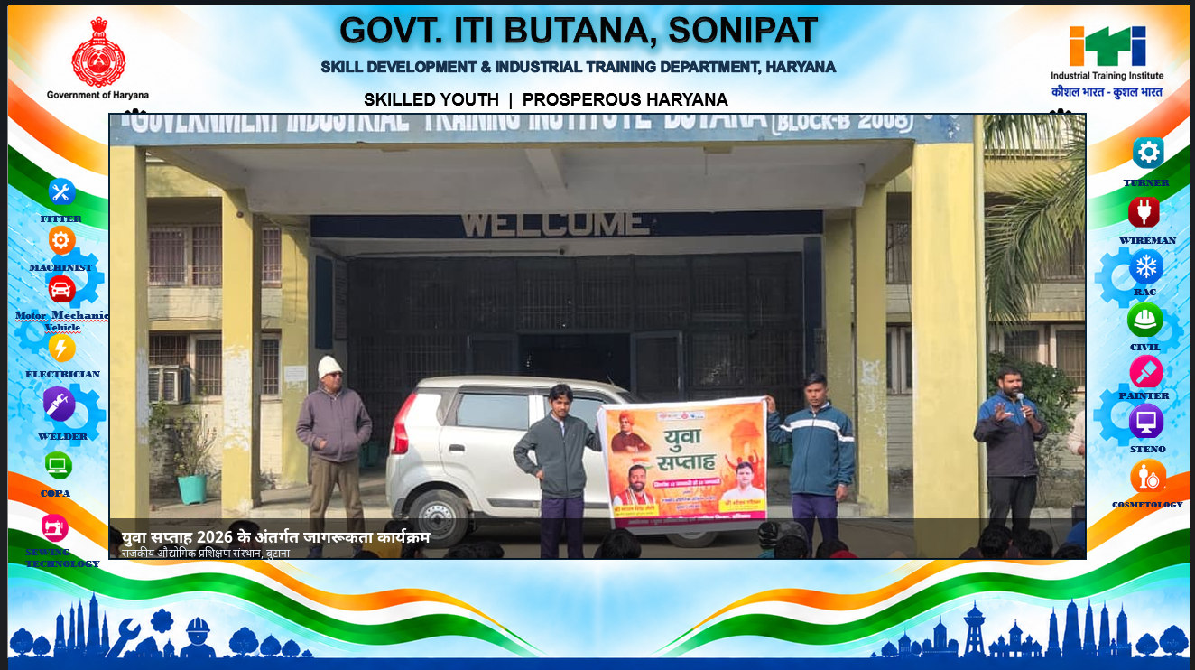 ITI_Butana_Gallery_07