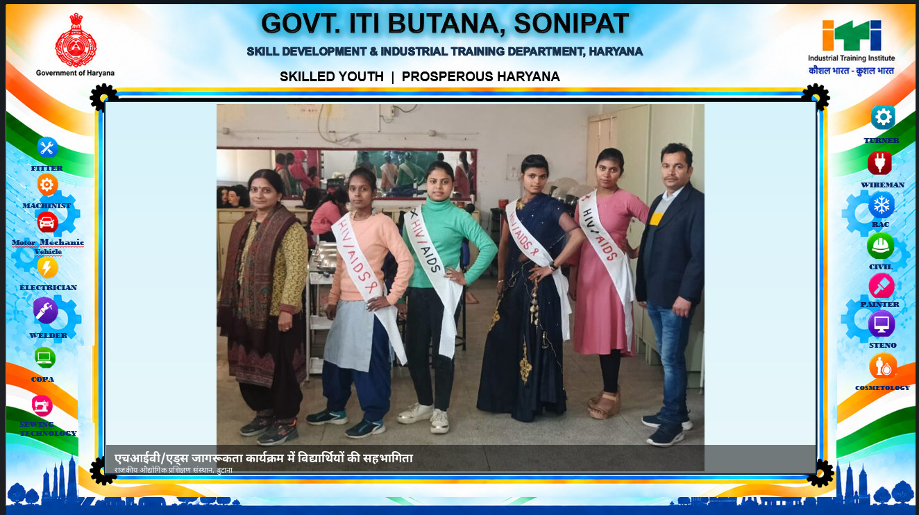 ITI_Butana_Trade_01