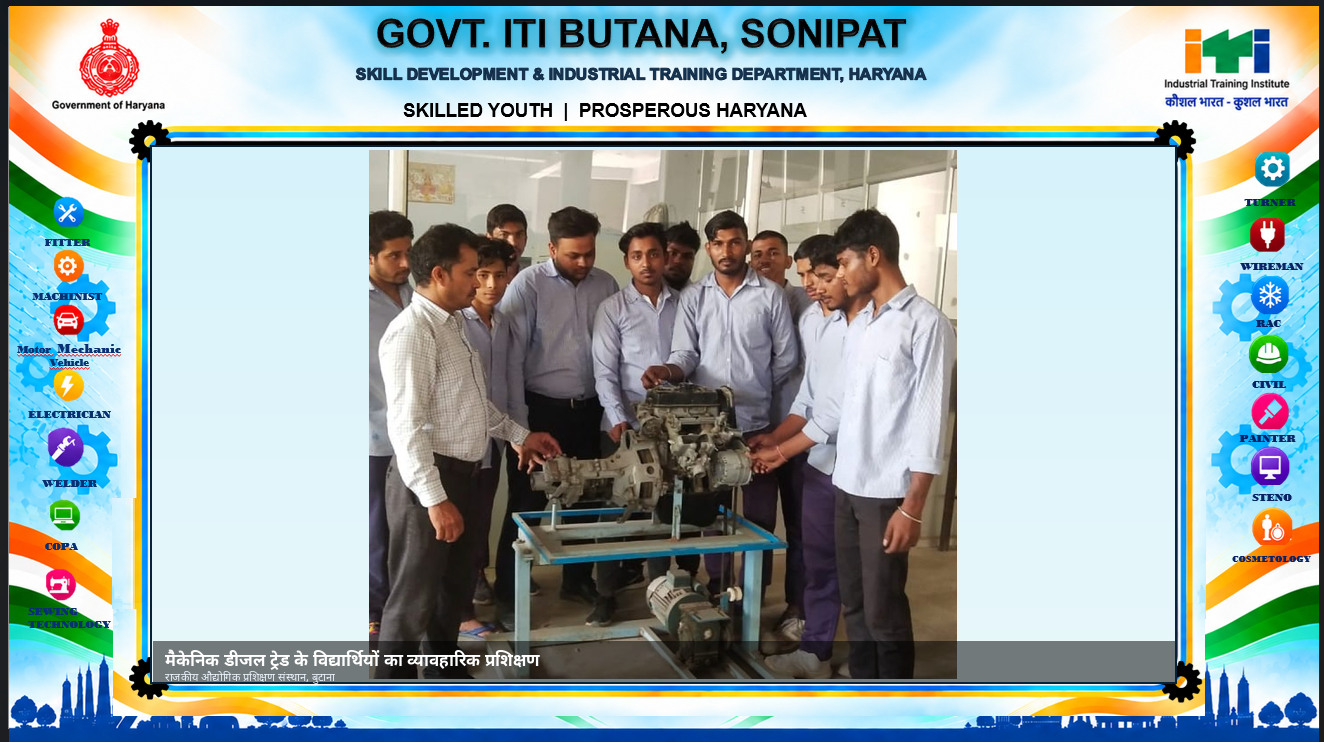 ITI_Butana_Trade_02