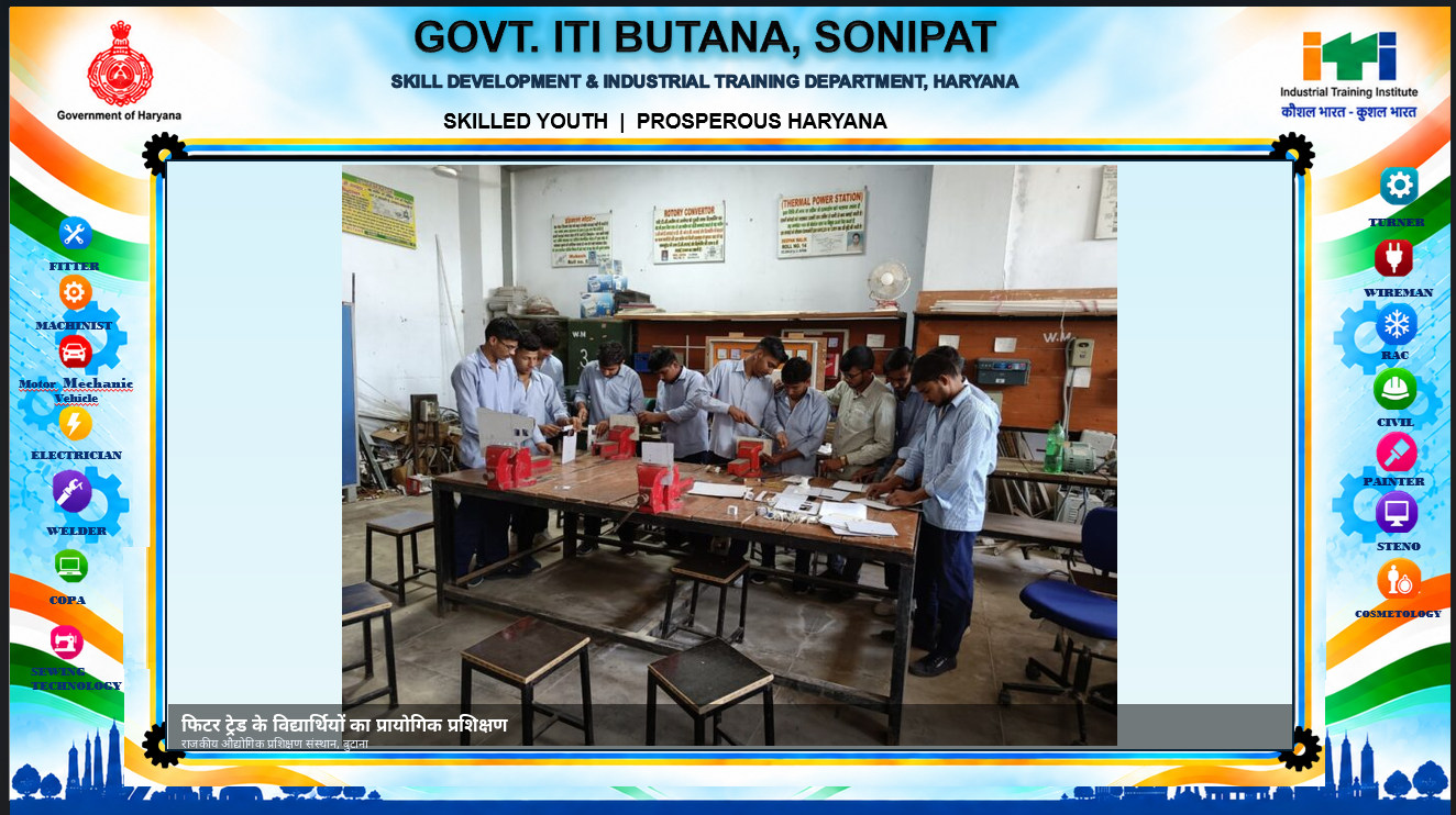 ITI_Butana_Trade_04