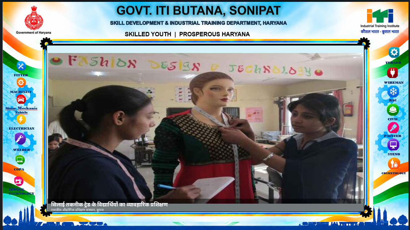 ITI_Butana_Trade_05