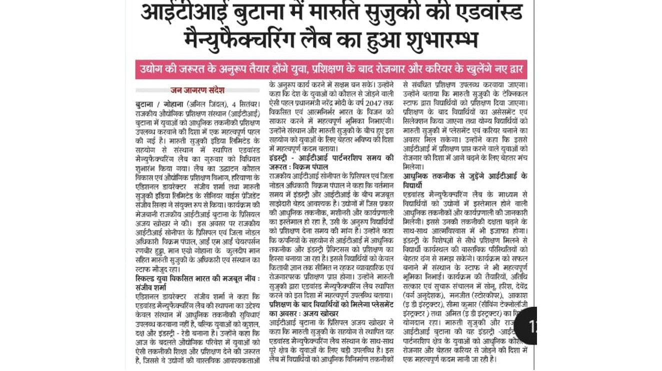Maruti_Suzuki_News_Resized_NoCrop_NoFrame