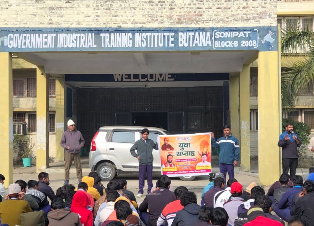 युवा सप्ताह 2026 1